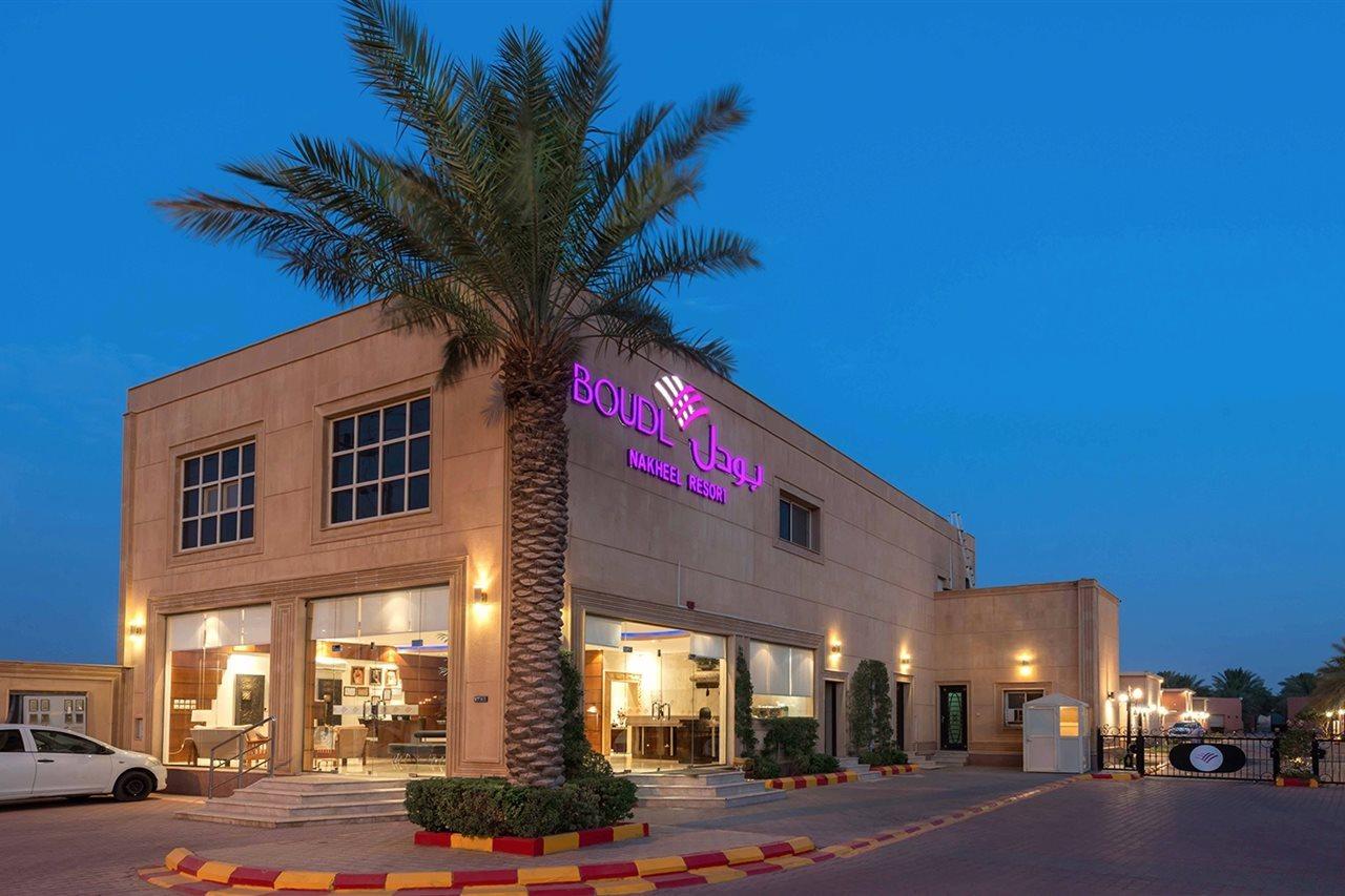 Boudl Al Nakheel Hotel Unaizah Eksteriør billede