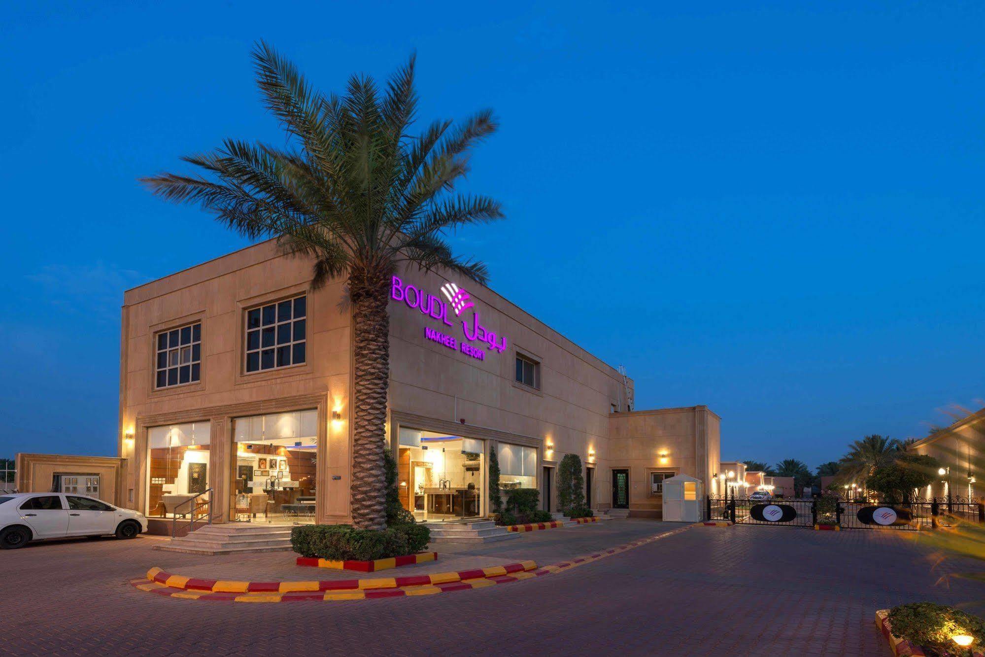 Boudl Al Nakheel Hotel Unaizah Eksteriør billede